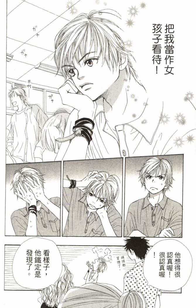 第123页
