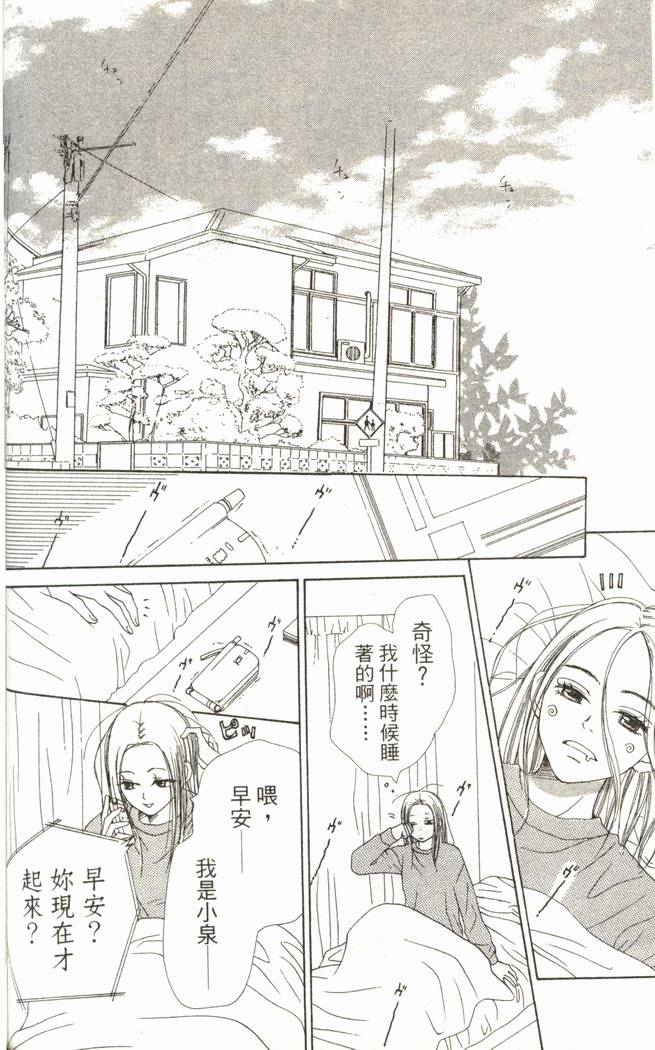 第133页