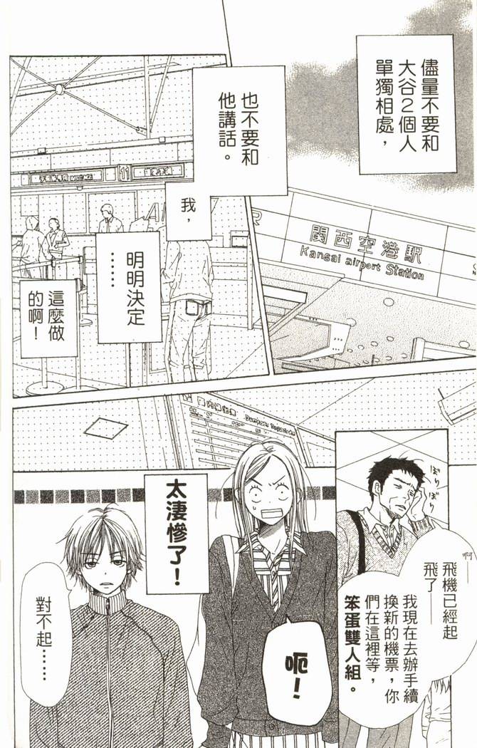 第137页