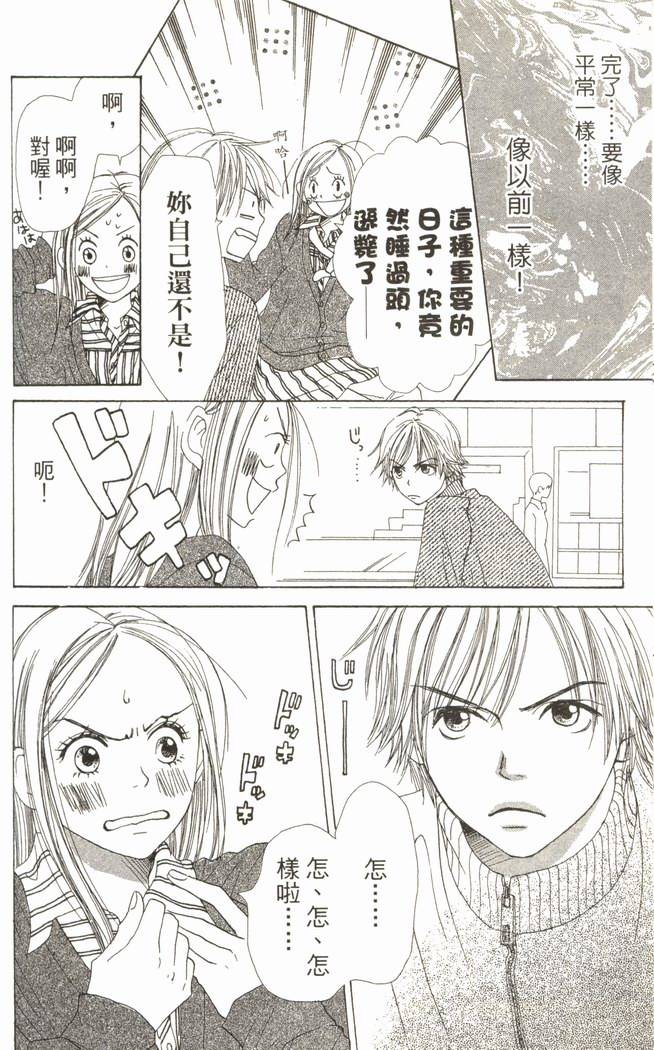 第139页
