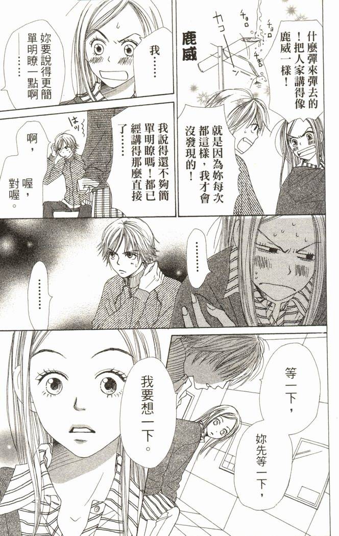 第142页