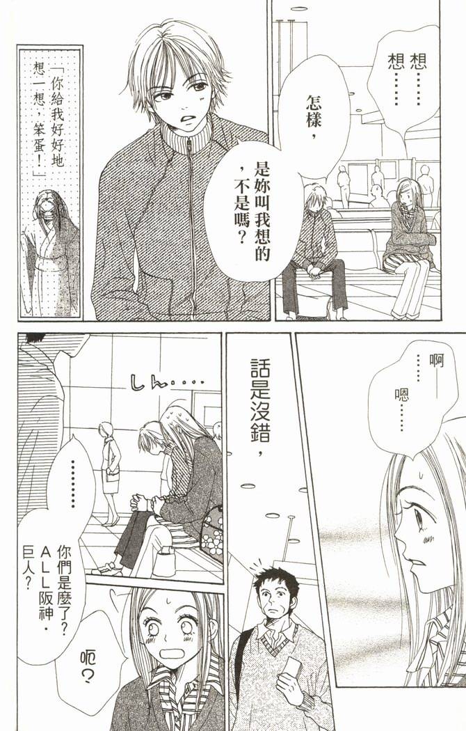 第143页