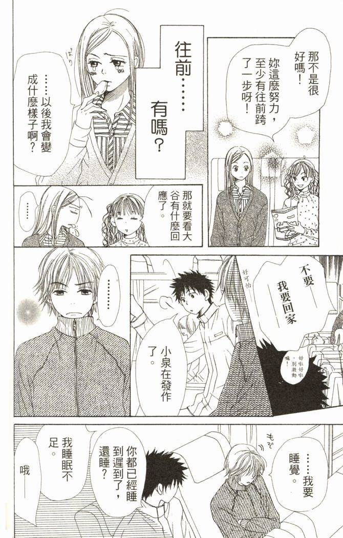 第147页