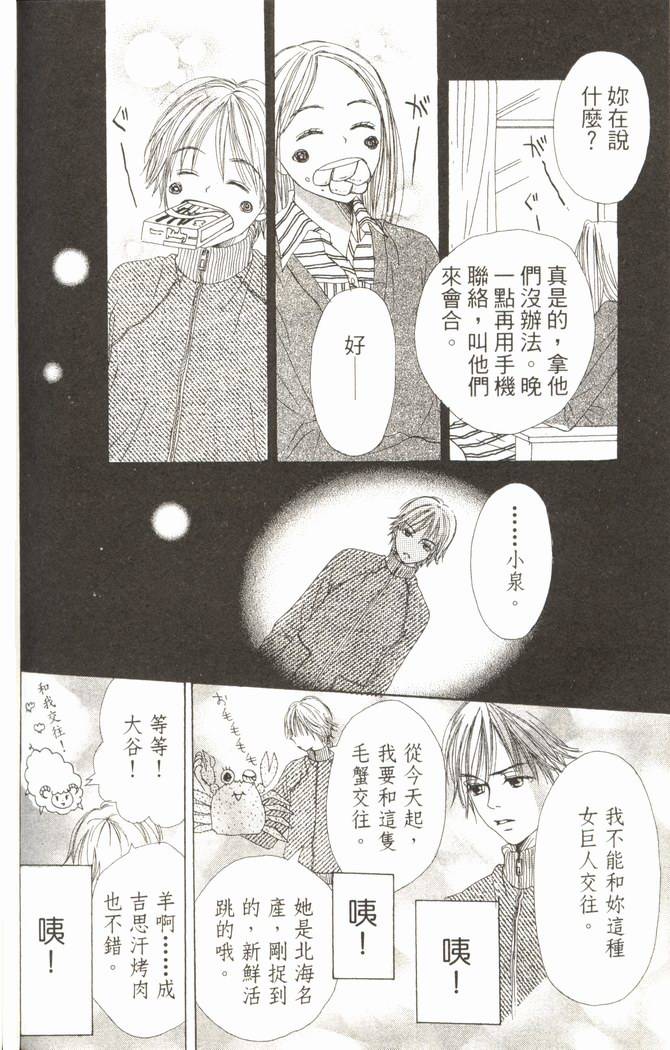 第149页