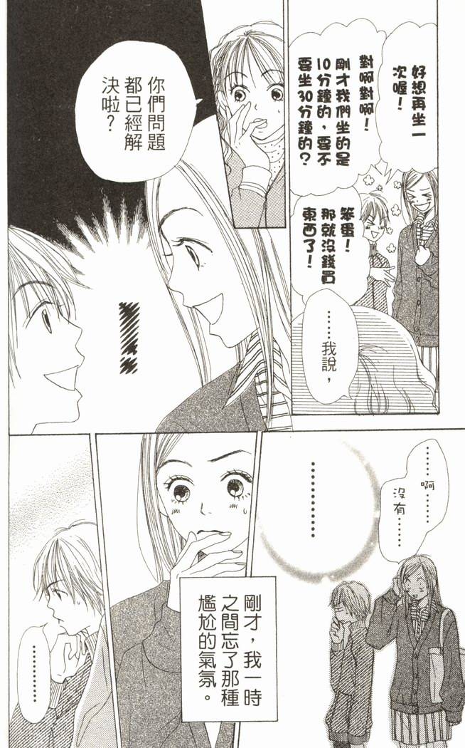 第155页