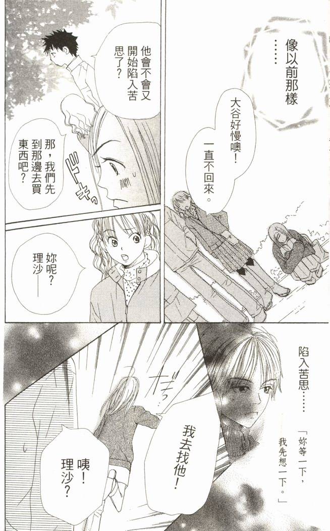 第157页