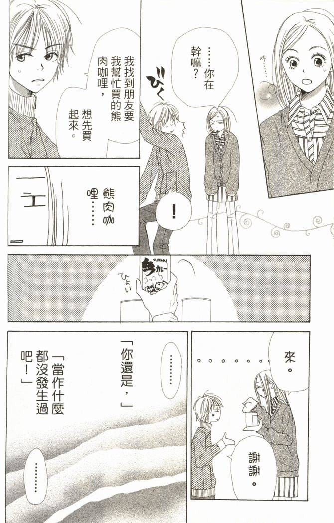 第159页