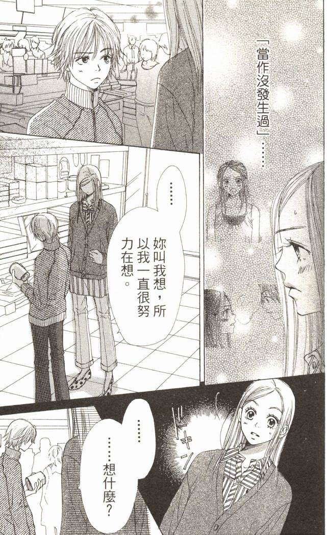 第160页