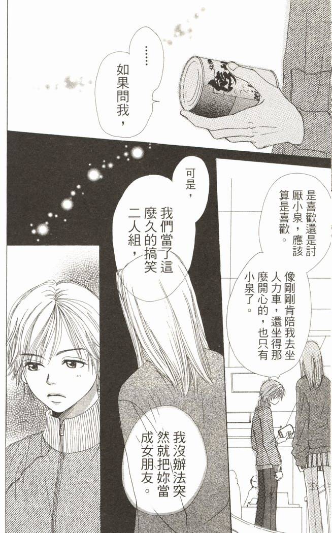 第161页