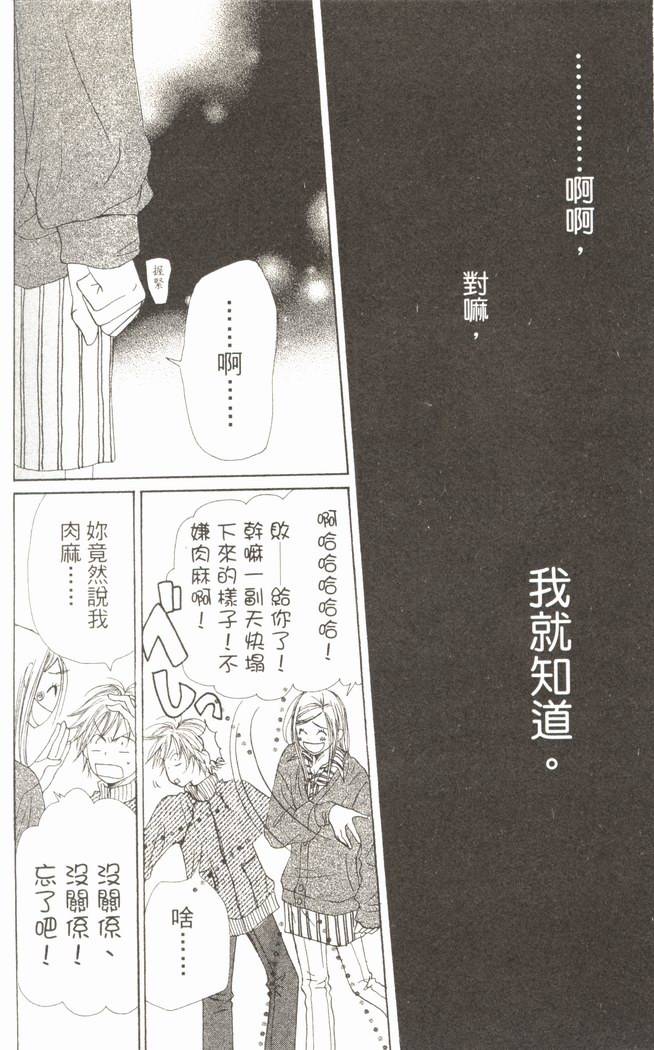 第163页