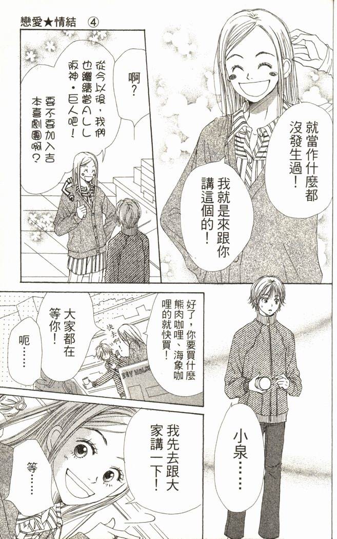 第164页