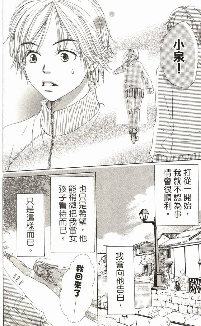 第165页