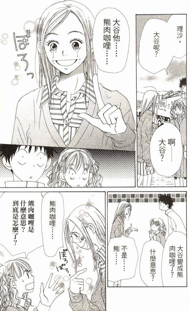 第166页
