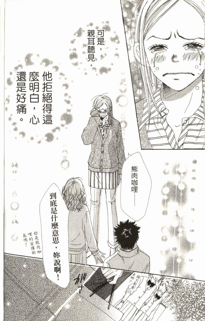 第167页