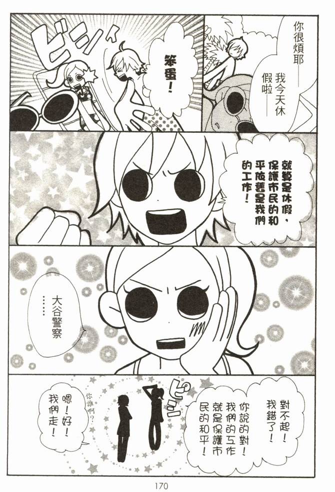 第171页