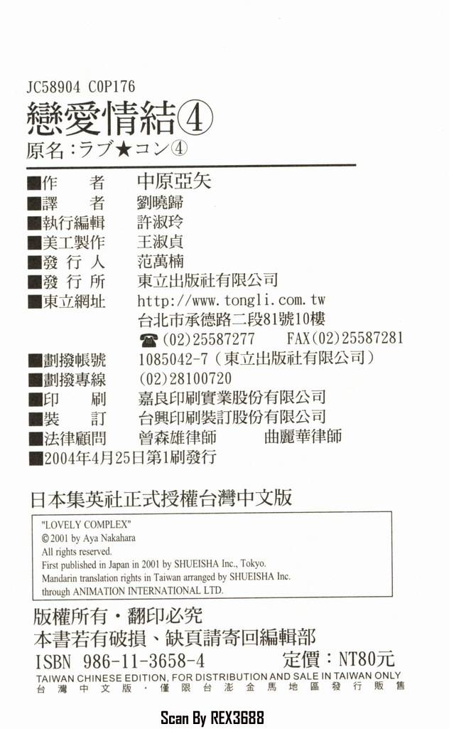 第175页