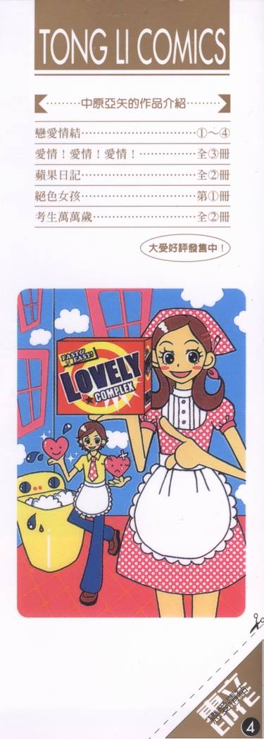 第177页