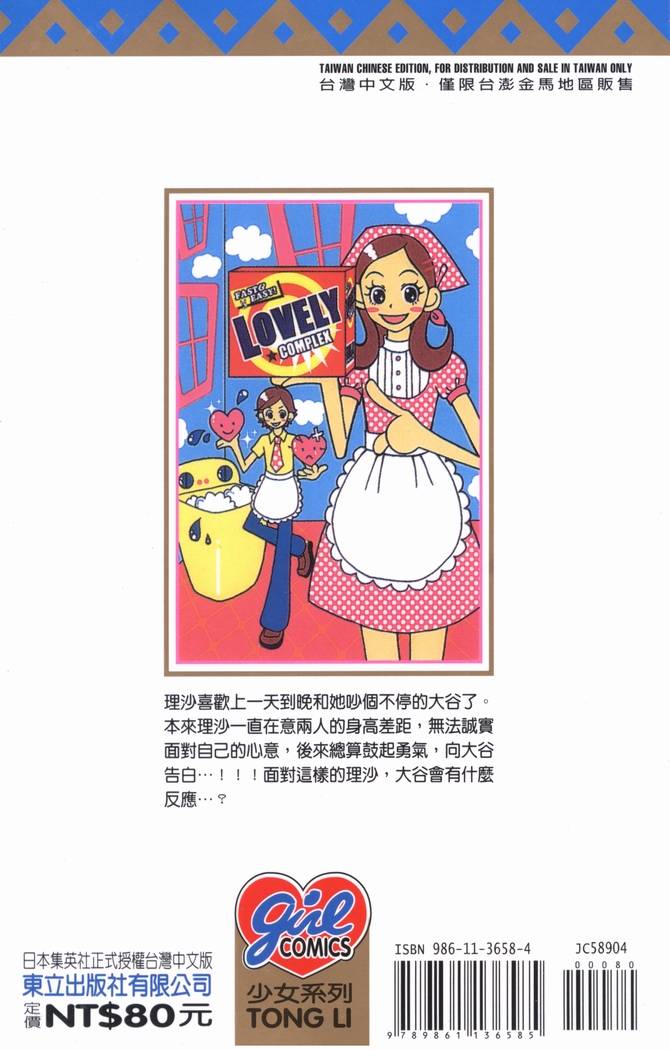 第178页