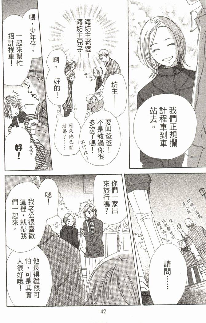 第45页