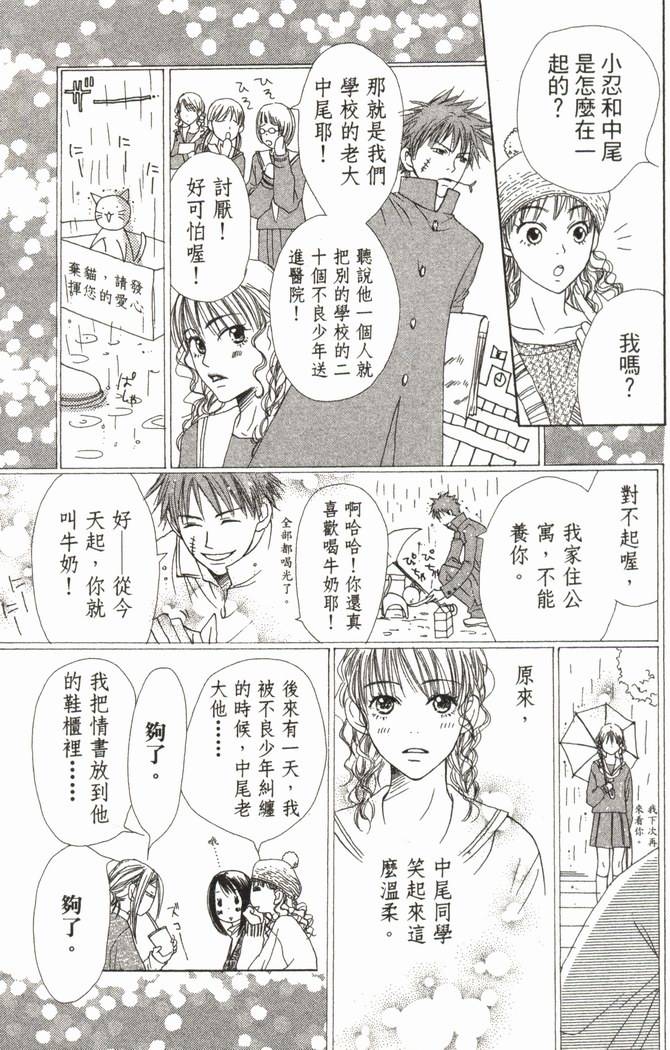 第64页