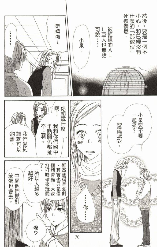 第73页