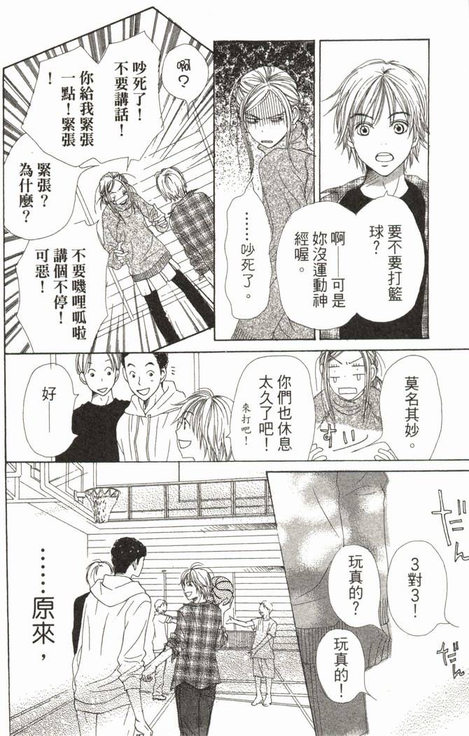 第81页