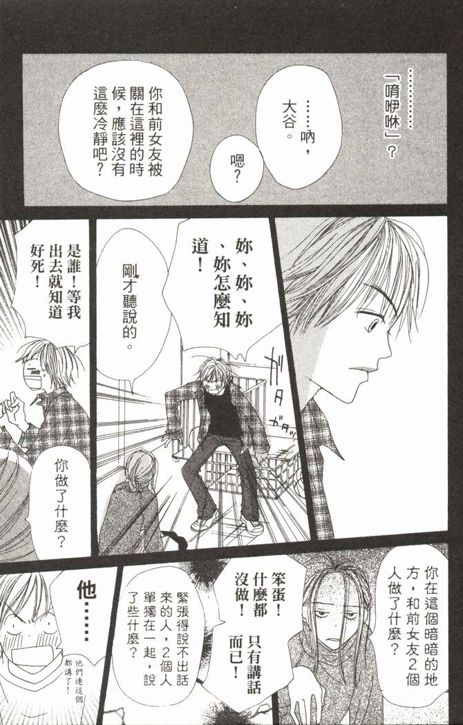 第88页