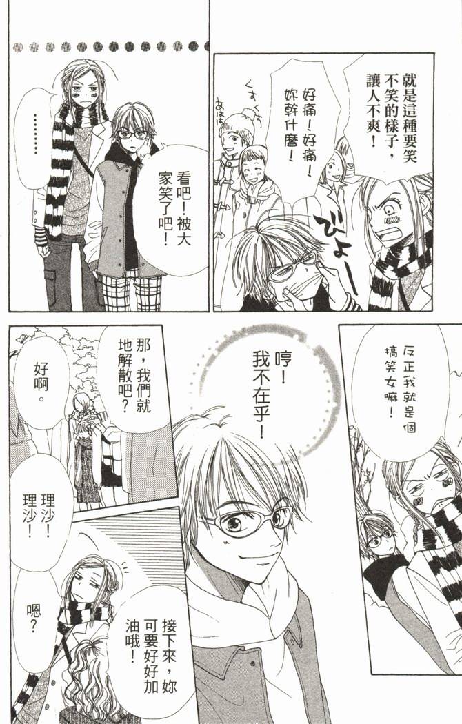 第101页