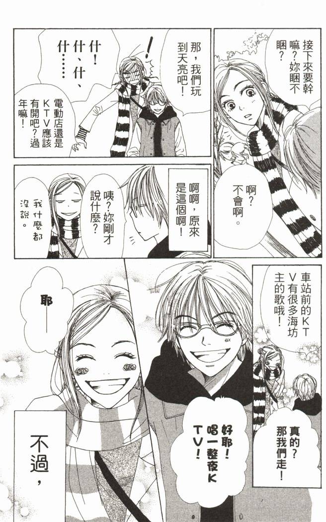 第103页