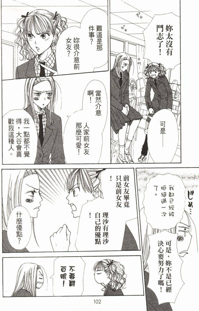 第105页