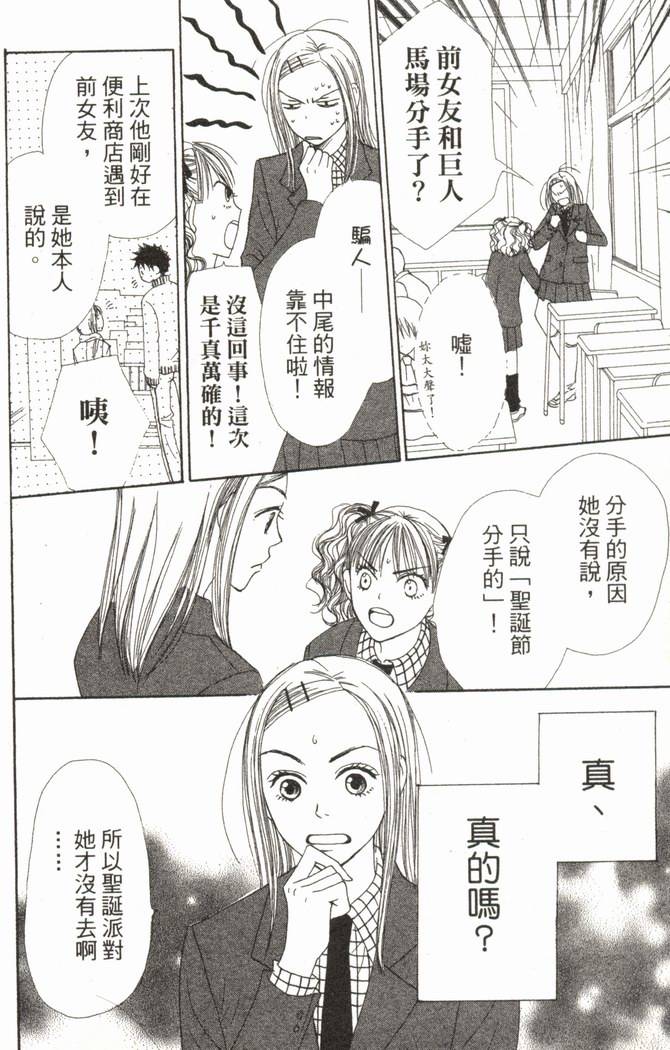 第109页