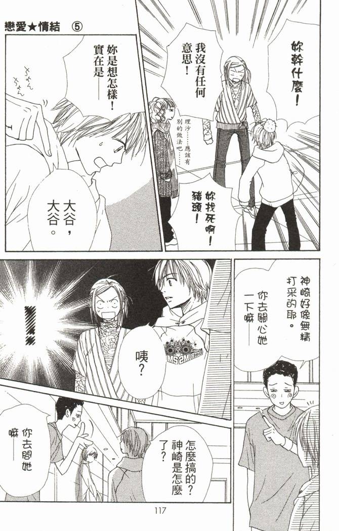 第120页