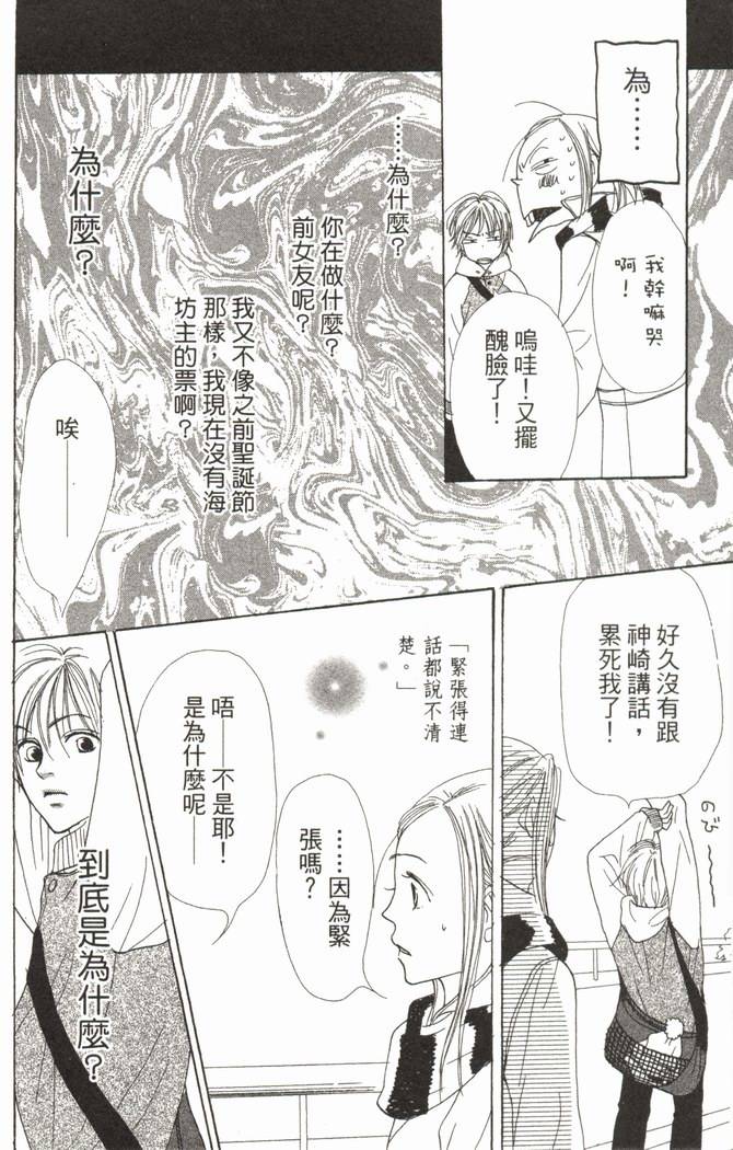 第131页