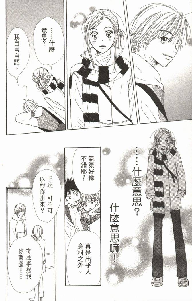 第133页