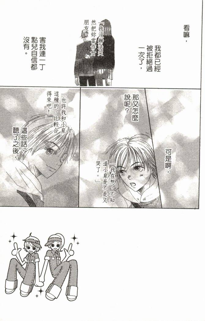 第138页