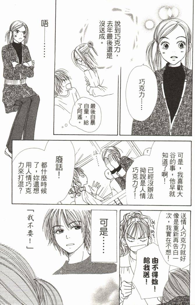第142页