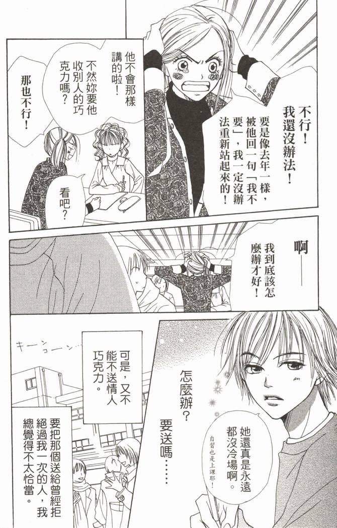 第143页