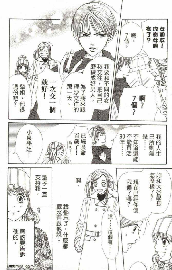 第149页