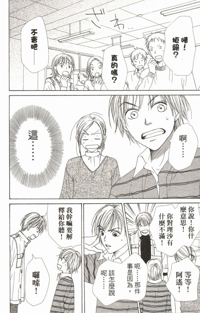 第157页