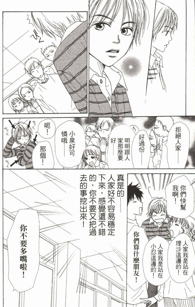 第159页