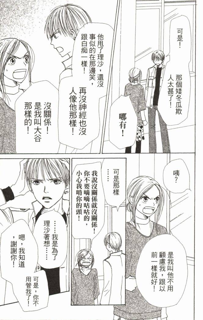 第160页