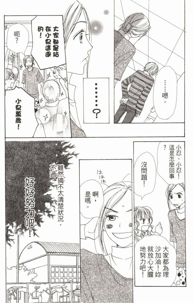 第163页
