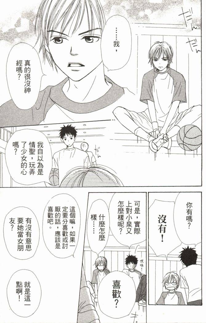 第164页