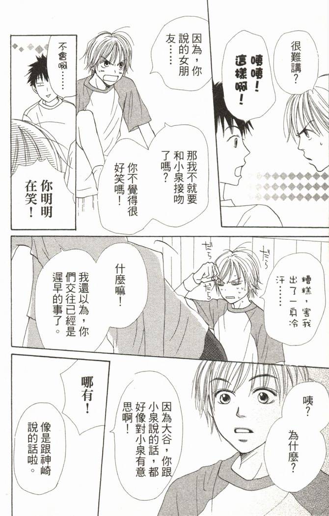 第165页
