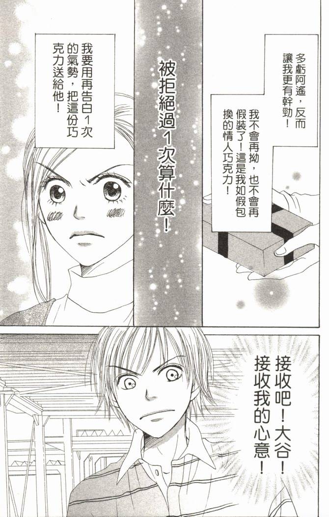 第167页