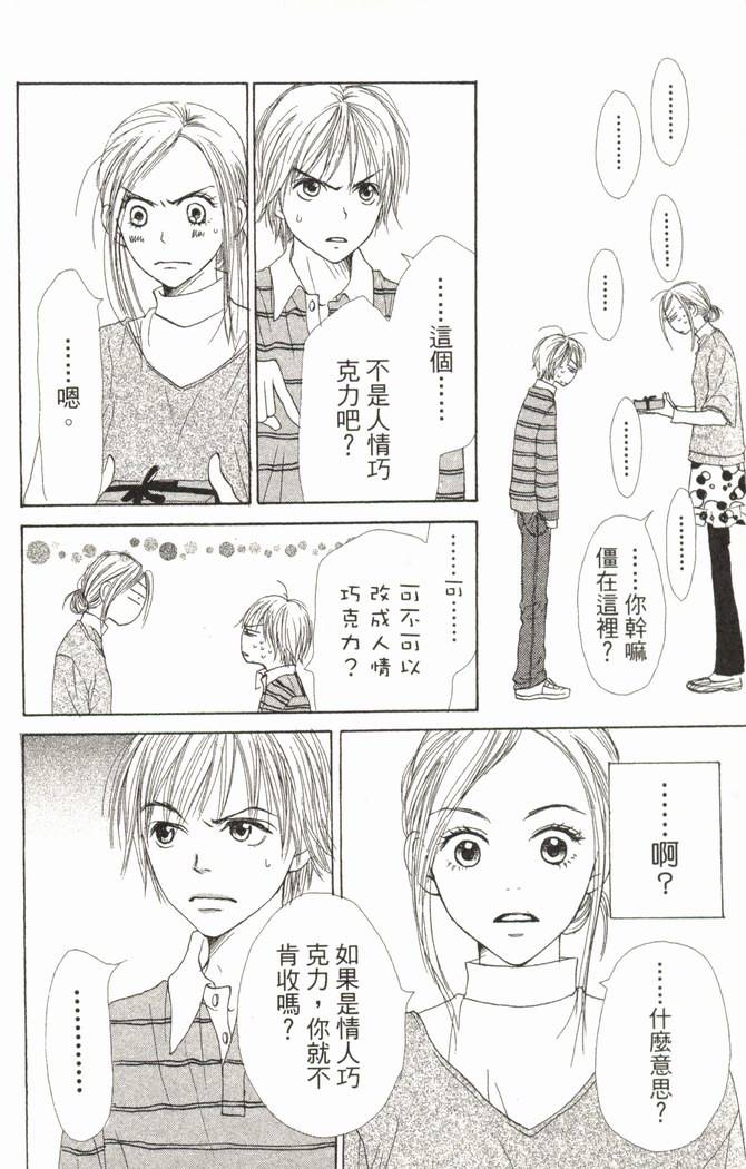 第168页