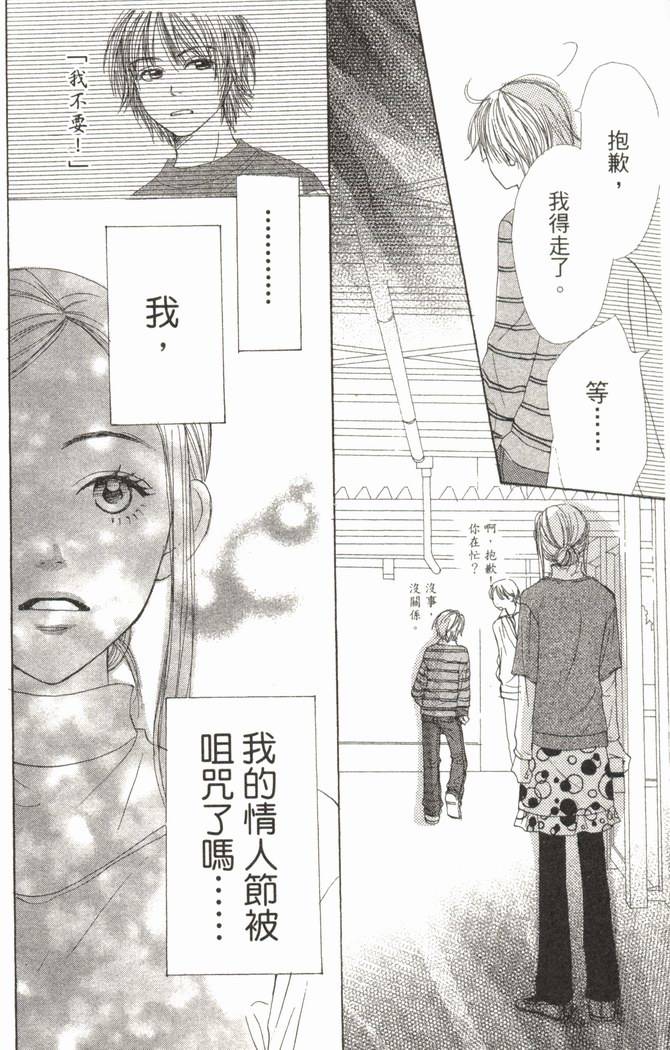 第170页