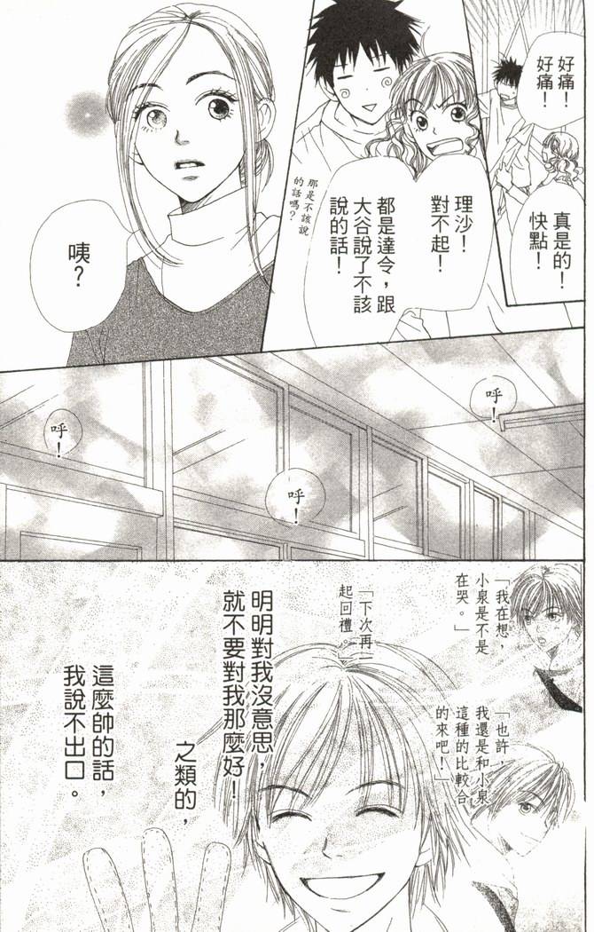 第171页