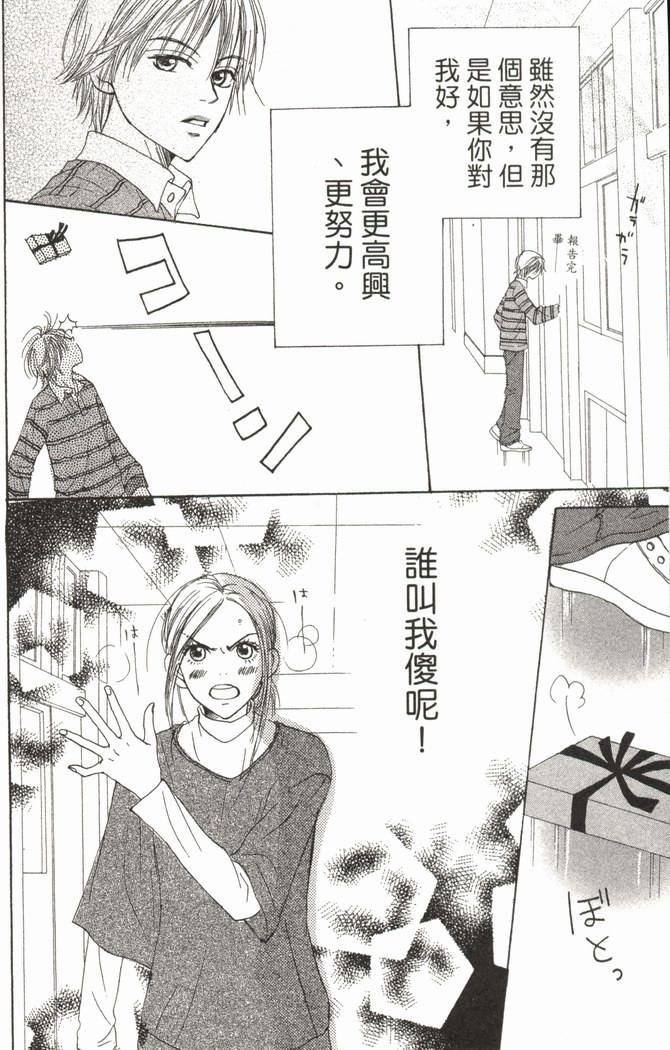 第172页