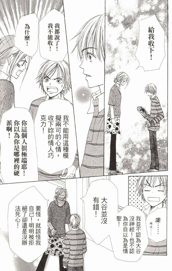 第173页